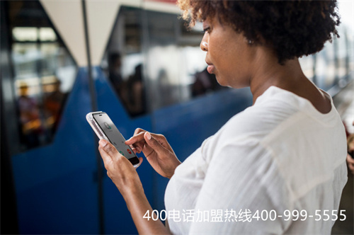 400電話(huà)有那些代理商（淄博400電話(huà)）