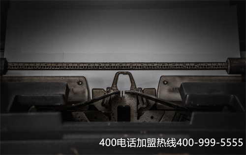 (打400電話免費嗎?)(400電話免費申請流程)