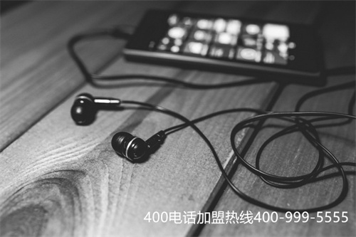 鄭州400電話怎么申請（400電話申請費用及資費）