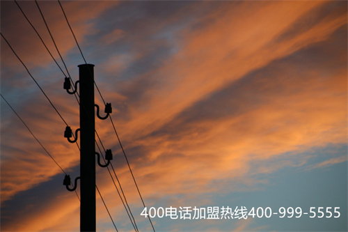 (免費(fèi)的400電話)(免費(fèi)400電話是如何申請(qǐng)的)