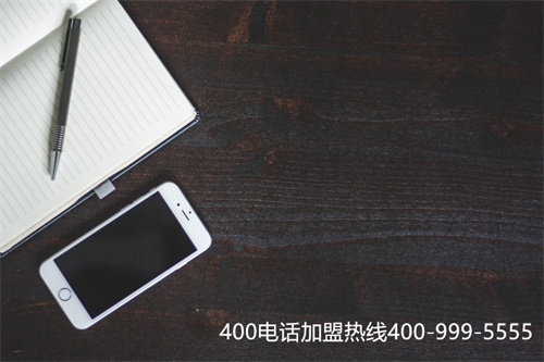 廊坊辦理400電話（中國移動400電話申請）