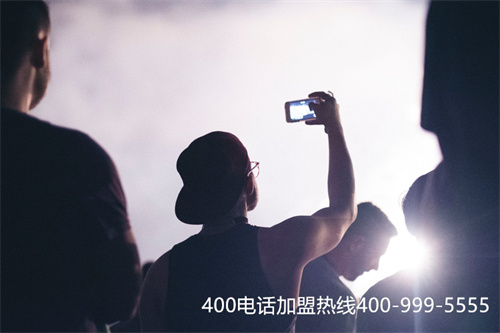 黑龍江移動400電話加盟（自動的400電話價格）