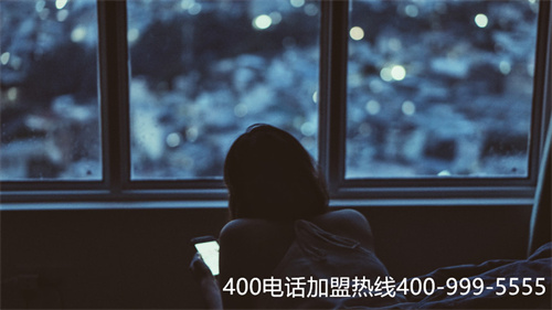 重慶400電話怎么辦理快捷（西安400電話）