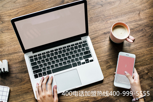 (400企業(yè)電話(huà)有哪些優(yōu)勢(shì)?)(大家要安裝400電話(huà)可以選擇)