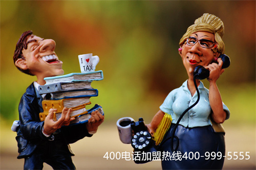 400號碼申請多少錢（開通400電話收費(fèi)標(biāo)準(zhǔn)）