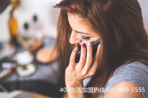 天津400電話（400電話怎么辦理）