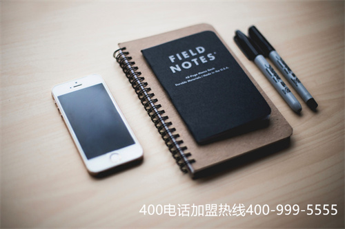 打400電話費用多少（免費400電話申請）