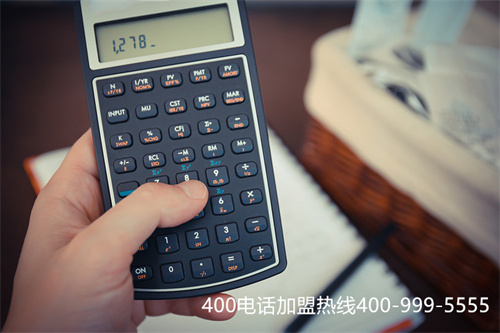 吉林辦理400（內(nèi)蒙古400電話價格）