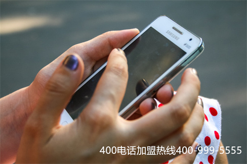 400元電話代理（400電話加盟）