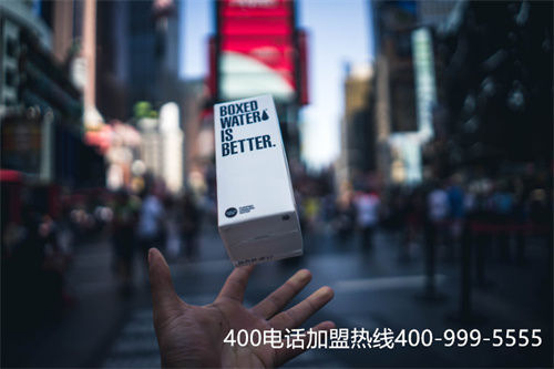 (400電話怎么辦理收費(fèi))(北京400電話辦理費(fèi)用是多少)