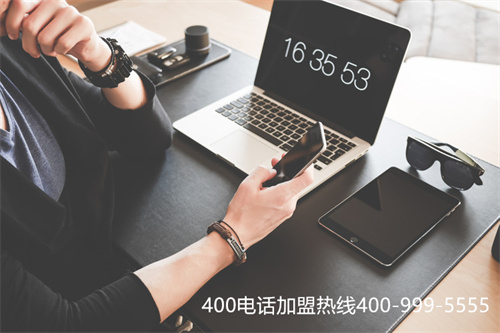 便宜的400電話辦理費(fèi)用（400電話費(fèi)用收費(fèi)標(biāo)準(zhǔn)）