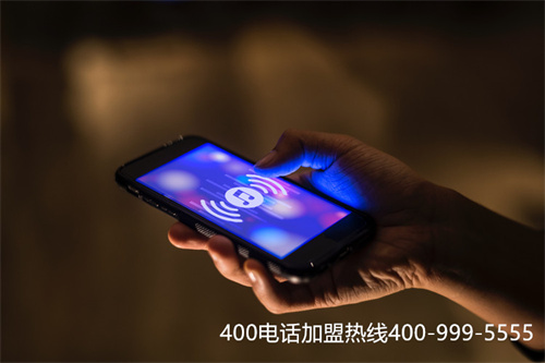 400電話申請(qǐng)代理（400電話）