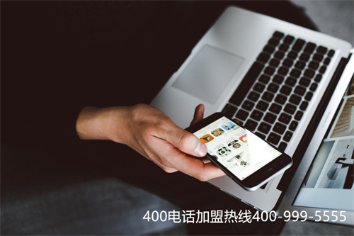 遼寧電信400電話辦理（遼寧省電信網上營業(yè)廳）