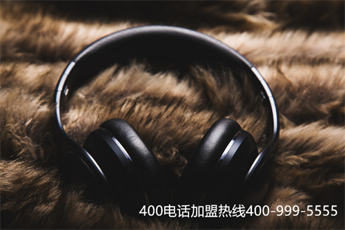 如何注申請400電話（400電話套餐的連接方式）