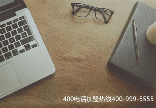 電話400元辦理費(fèi)用（400電話號碼大全）