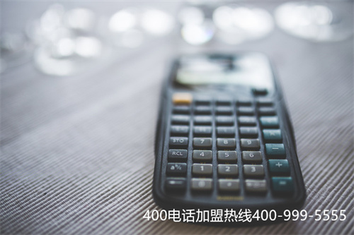 400電話客服費用（400電話費用的大功效）