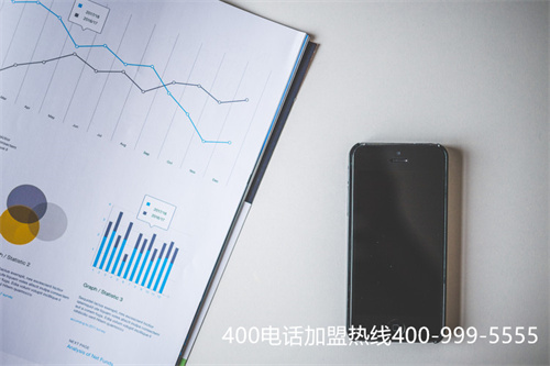 福建400電話辦理（免費申請400企業(yè)電話）