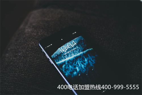 (400電話合適的套餐是多少)(400電話套餐要怎么選擇)