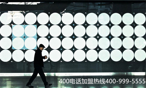 加盟代理400電話（代理400電話）