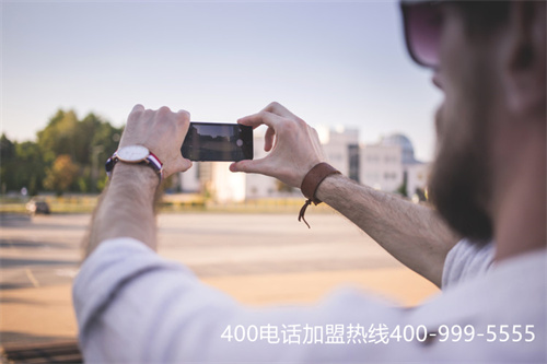 400電話 代理商大全（加盟電話400怎么申請(qǐng)）