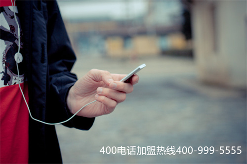 河南哪里辦理400電話好（行業(yè)前10的400電話價格）