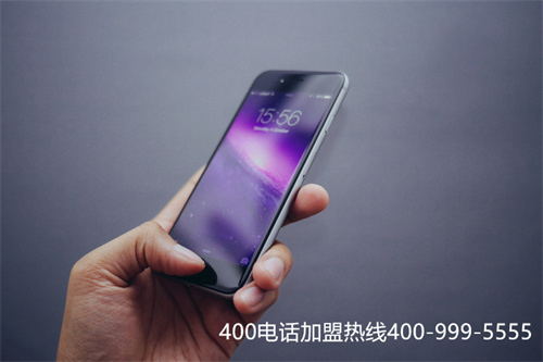 企業(yè)400電話辦理哪兒（加盟電話400怎么申請）