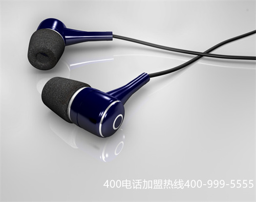 常德市400電話辦理（長(zhǎng)沙400電話客服中心電話）