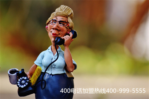 400電話申請(qǐng)費(fèi)用（怎么申請(qǐng)400電話選號(hào)）