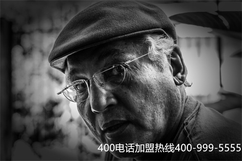 申請一個400電話號碼（400靚號申請）