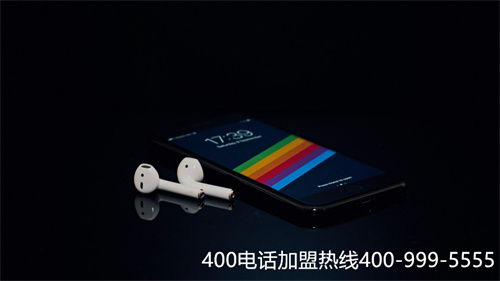 400電話申請及價格（企業(yè)申請400電話多少錢）