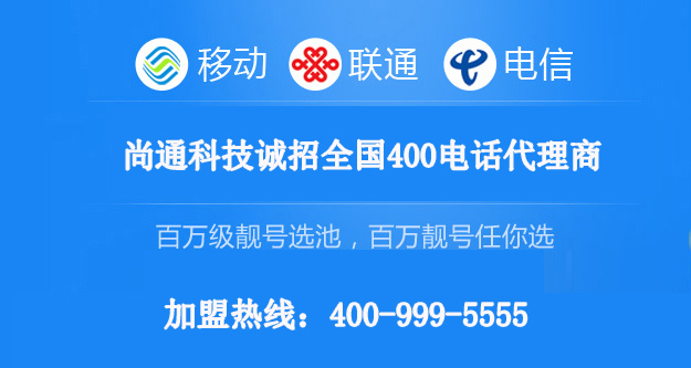 企業(yè)提升售后服務質量離不開400電話